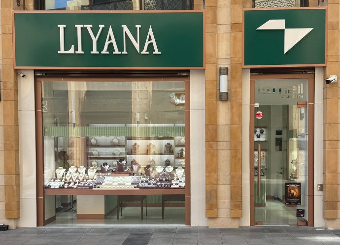 Exterior view of Liyana Jewellery Store, located at Gold Souk Extension, Al Ras, Dubai